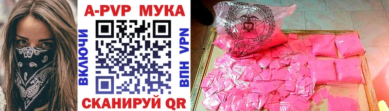 магазин продажи   даркнет состав  А ПВП Соль  Макарьев 