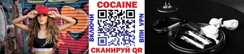 COCAIN VHQ  Макарьев 