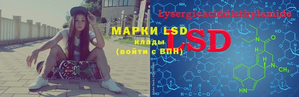 винт Нефтегорск