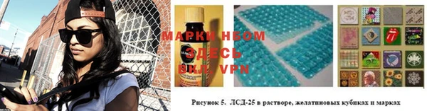 мескалин Балабаново
