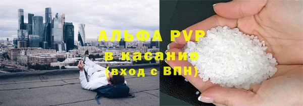 мескалин Балабаново