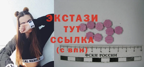 мескалин Балабаново