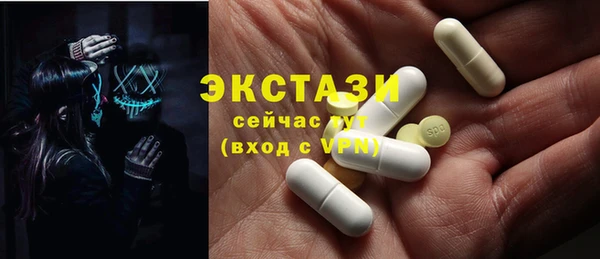 мет Балахна