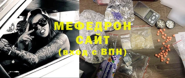 мет Балахна