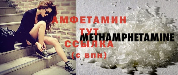 мескалин Балабаново