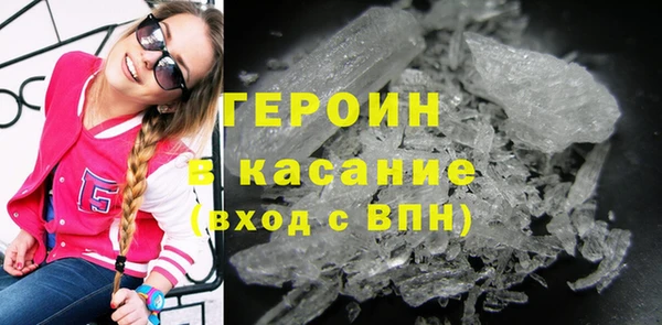 мескалин Балабаново