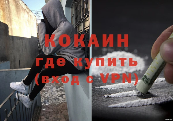 mdpv Армянск