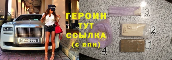 мет Балахна