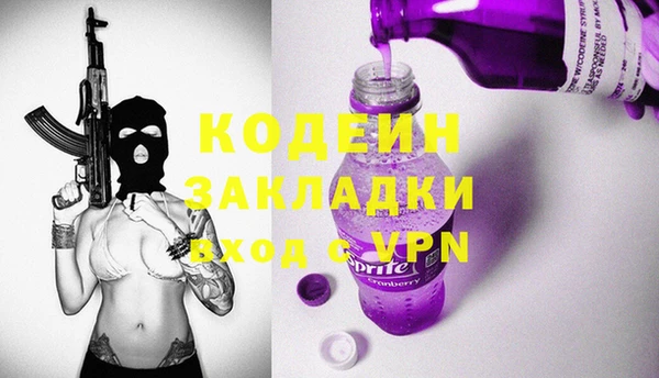 мескалин Балабаново