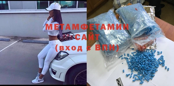 мескалин Балабаново