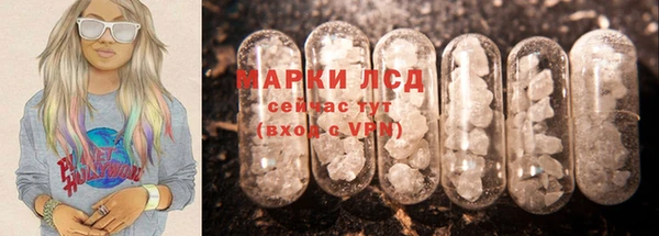 мет Балахна