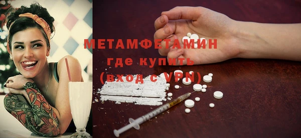 мет Балахна
