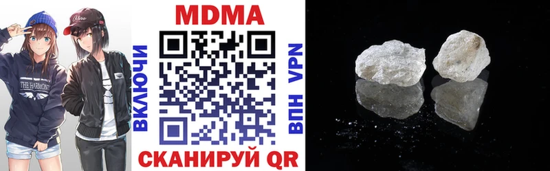 MDMA VHQ  купить наркотики сайты  Макарьев 
